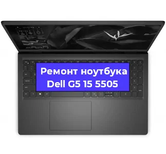 Замена жесткого диска на ноутбуке Dell G5 15 5505 в Ижевске